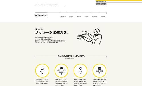 【網(wǎng)絡(luò)運(yùn)營(yíng)】網(wǎng)站設(shè)計(jì)之日本大腦洞(下)