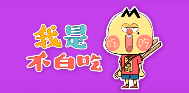 【動(dòng)漫技術(shù)】智觀察 | “國漫崛起”勢(shì)不可擋，行業(yè)蛻變打造硬核競爭力 