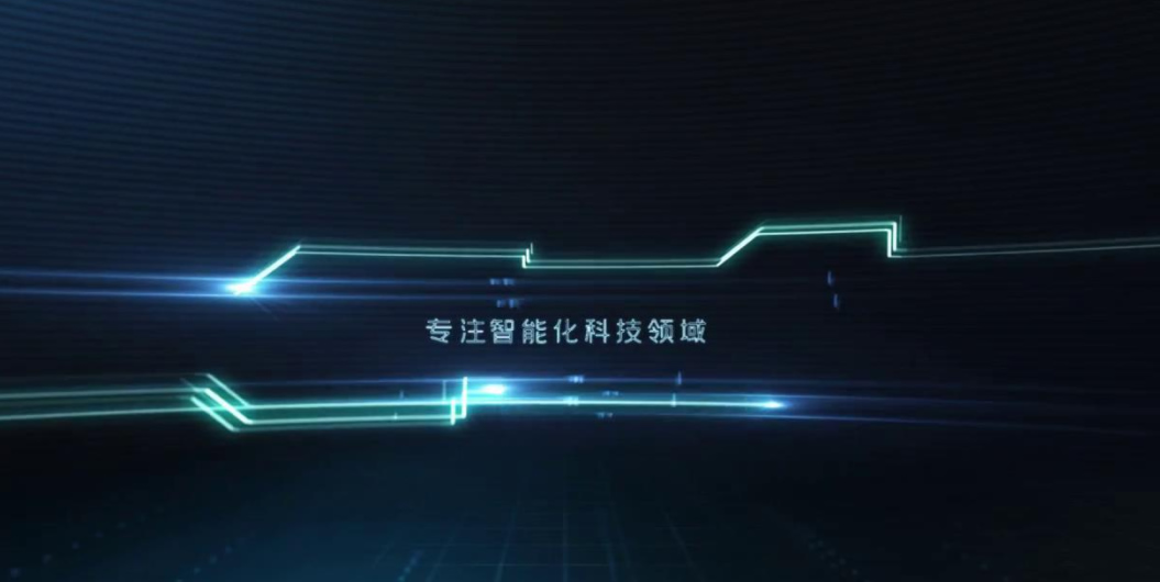 【企業(yè)宣傳】怎么去衡量一部企業(yè)宣傳片的好壞?