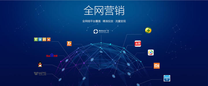 淺析什么是互聯(lián)網(wǎng)軟文營銷