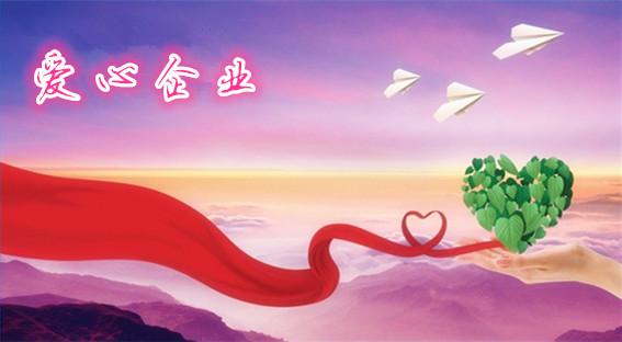 【企業(yè)宣傳】企業(yè)宣傳片可以在哪些方面應用？