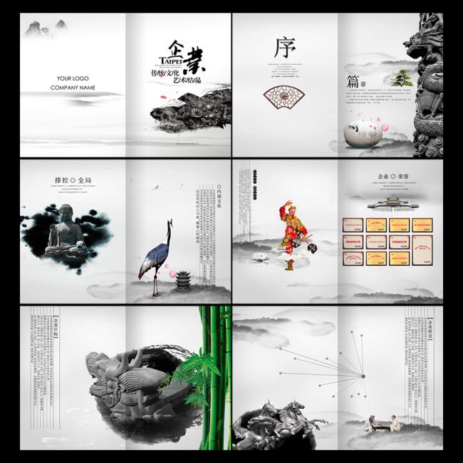 精彩的企業(yè)宣傳片，勉勵彼此，砥礪前行