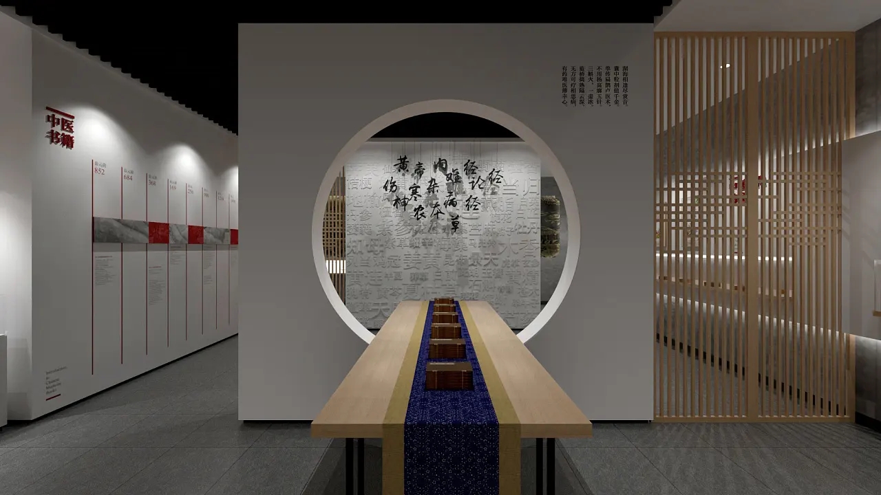 展廳設(shè)計 ， 展廳 ， 鑫時空