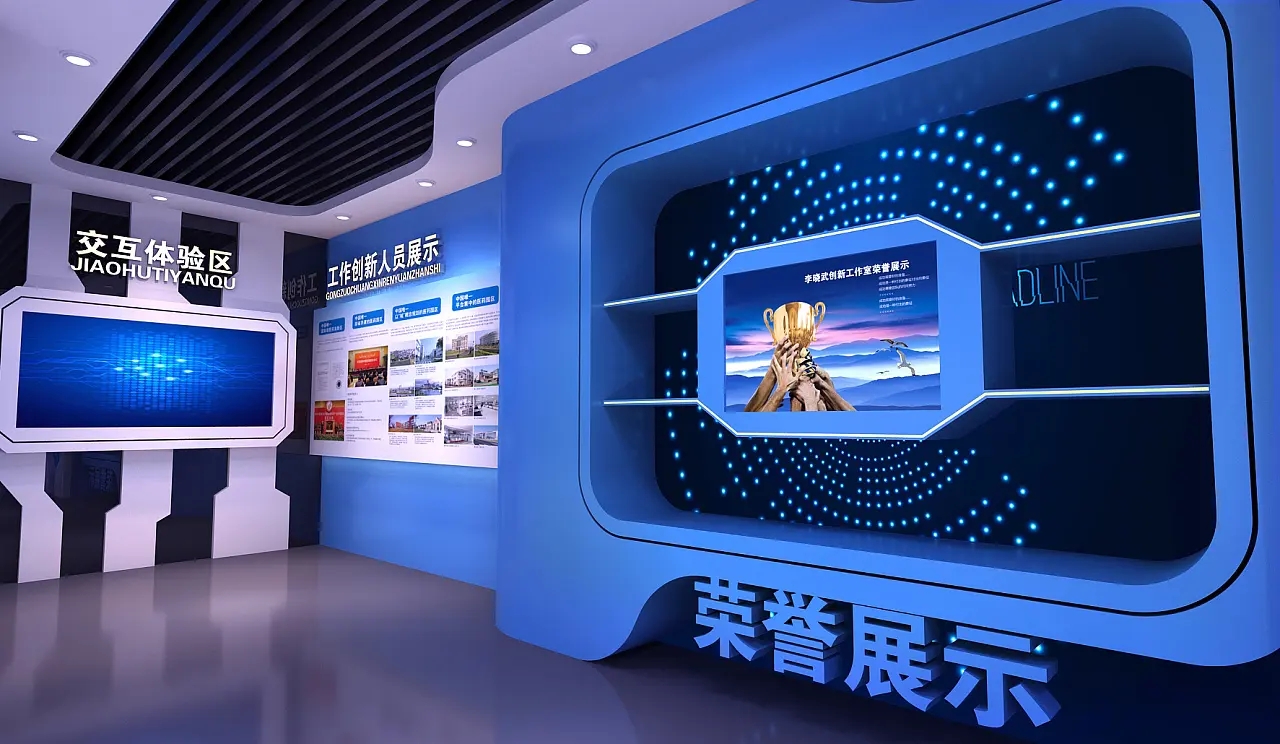 展館設(shè)計 ，展館 ，鑫時空