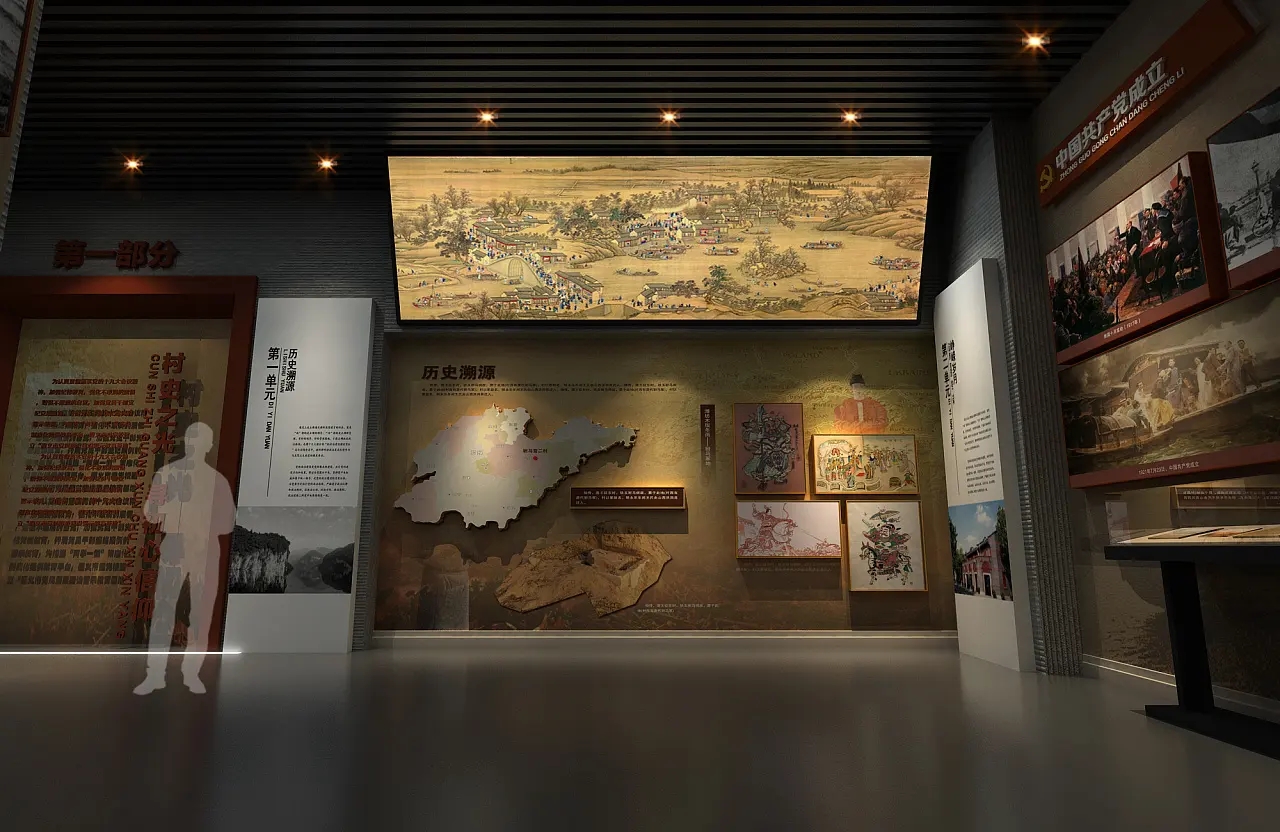 展覽展區(qū) ，展覽 ，展區(qū) ，鑫時空