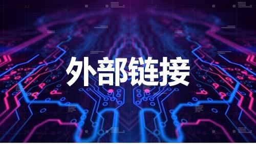 網(wǎng)站優(yōu)化：提升網(wǎng)站效能與用戶體驗(yàn)的必由之路