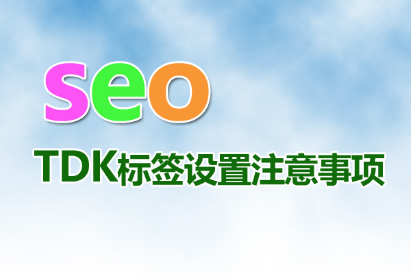 網(wǎng)站優(yōu)化：開(kāi)啟網(wǎng)絡(luò)成功之門(mén)的鑰匙
