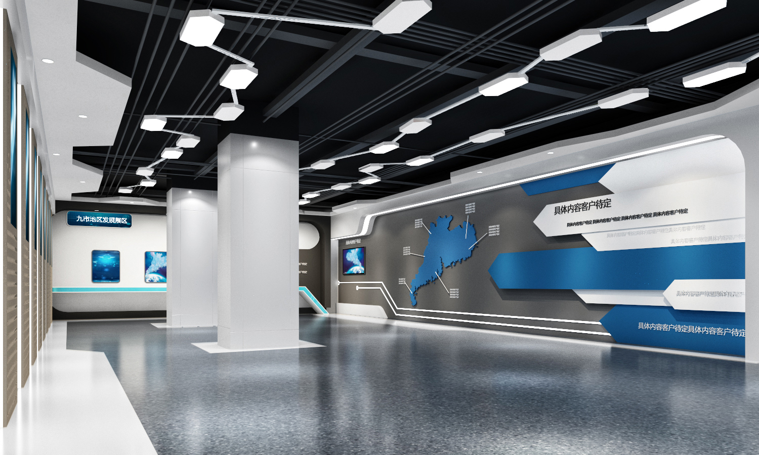 展廳設(shè)計 ， 展廳 ， 鑫時空