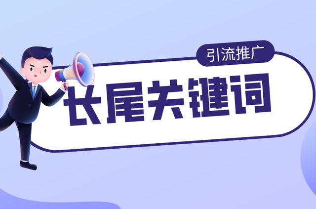 網(wǎng)站優(yōu)化：開啟數(shù)字營銷的引擎